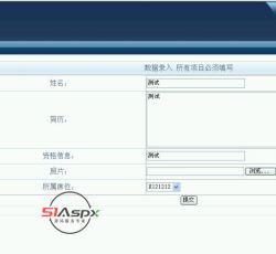 JSP723 商铺管理系统4.jpg